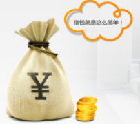 贷款平台参差不齐，平安好贷APP为何脱颖而出