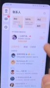 王者荣耀王者荣耀怎么跨区组队