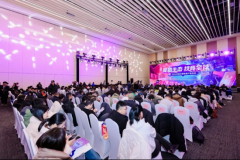 厚植生态，技竞全球——2024年度中国电竞产业年会圆满举办